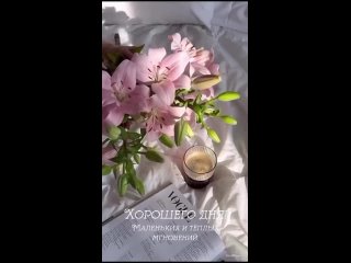Видео от Доставка цветов, шаров и подарков. Керчь, Крым