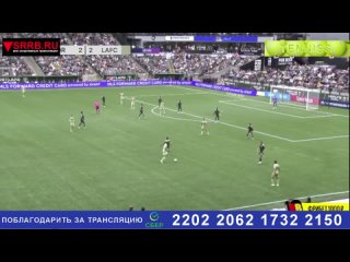 Портленд Тимберс - Лос-Анджелес ФК. МЛС. MLS/ Major League Soccer. 13 апреля 2024.