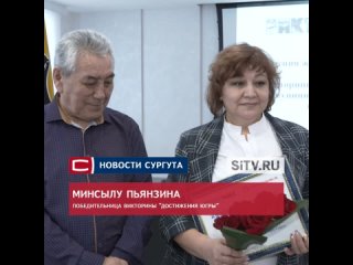 Семья из Сургута 24 года ютилась на 11 квадратных метрах, а теперь переедет в просторную квартиру