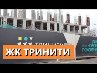 Новостройки Рязани