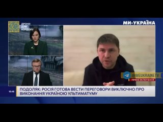 Украина может начать переговоры с Россией в тот момент, когда Россия получит определенные тактические поражения — такую версию в