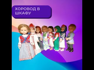 Video by Кукольное платье-сувенир