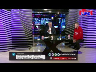 Live: «Телевышка» от 8 апреля 2024