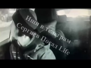 Видео от Сергиев Посад Life