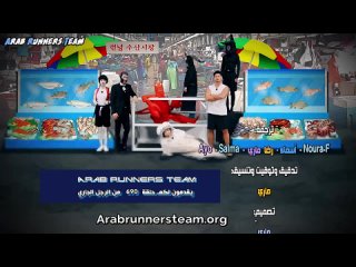 [RM] E690 040224 arabic sub [Arab Runners Team] SD