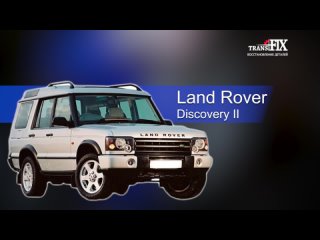 Маховик Land Rover Discovery II