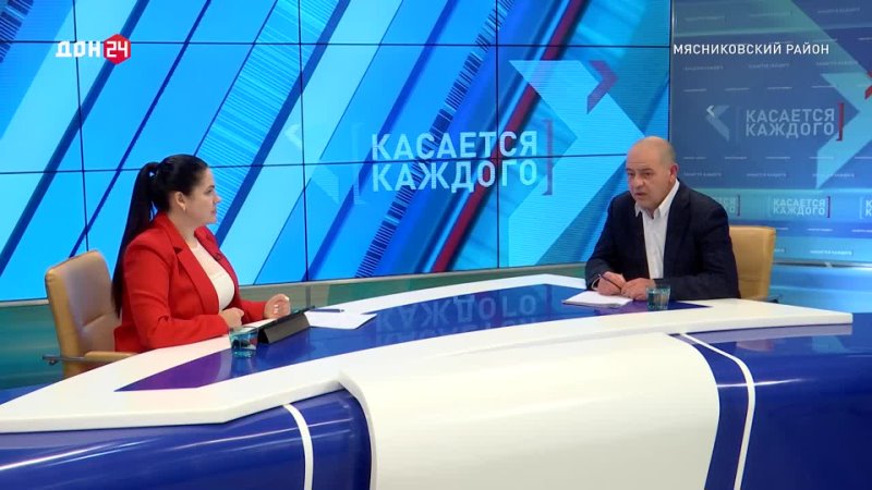 Касается каждого 08.04.2024 - Мясниковский район