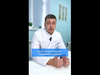 Видео от Клиника здоровья и красоты Clean Clinic