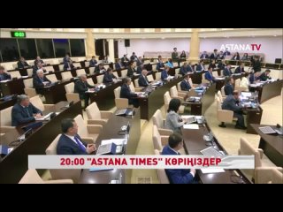 Video by ASTANA TV