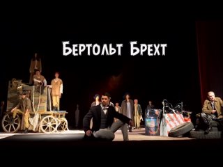 Video by Teatr v Shymkente