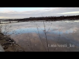 Ледоход на реке Вятке в эти минуты в черте города Кирова