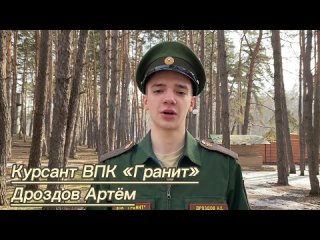 День сдачи на нагрудный знак «Отличник РХБЗ подготовки»