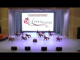 Ансамбль эстрадного танца UDANCE