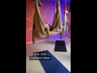 Видео от Fly Yoga