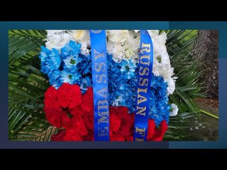 On the eve of the Great Victory Day celebrations, compatriots and ordinary Americans laid flowers and wreaths at memorials to Wo