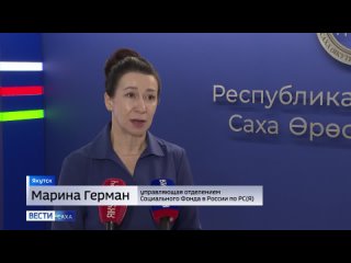 С начала года региональное отделение Социального фонда назначило единое пособие родителям почти 40 тысяч детей и более чем 700 б