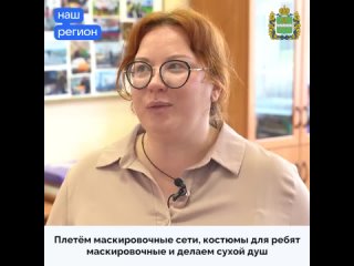 Волонтер Виктория Кузнецова