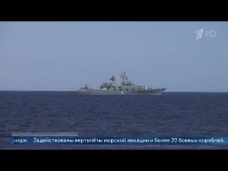 Россия, Иран и Китай начали совместные военные учения «Морской пояс безопасности — 2024»