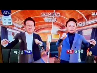Сейчас в Южной Корее проходят выборы в парламент. В честь этого местный канал SBS снял целое шоу с кандидатами от разных партий.