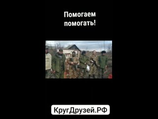 Видео от ЦЕНТР сохранения Традиционных Ценностей