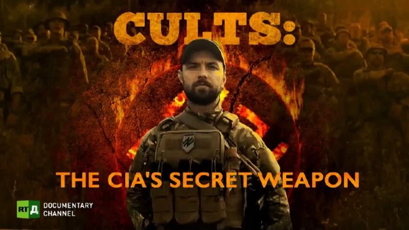Cults: The CIAs Secret