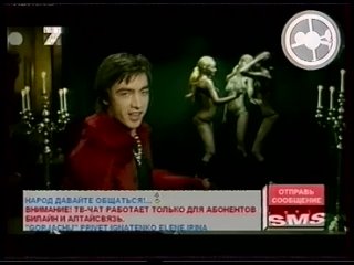 Arsenium - Love Me, Love Me (7 канал Барнаул) Музыкальный канал Экспресс