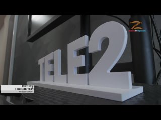 В Волгограде объявил итоги конкурса стипендий от мобильного оператора Tele2