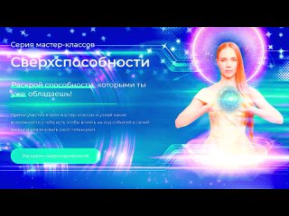 ИСТИНА, Как Она Есть! Как Устроен НАШ МИР! _ Абсолютный Ченнелинг