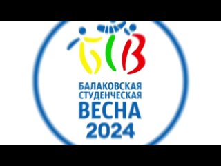 ДНЕВНИК СТУДВЕСНЫ 2024 | ДЕНЬ 1