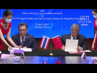 CCTV — China Thailand to Extensively Cooperate on Space Exploration