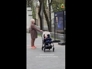 У главного входа в Центральный парк культуры и отдыха им. К.Л. Хетагурова открылась выставка, приуроченная ко Дню Космонавтики