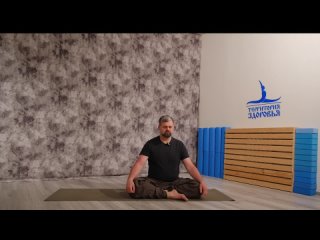Йога+дыхательная гимнастика для начинающих с Александром Афанасьевым 🙏🏻