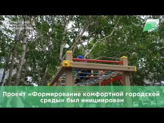 ‍ ‍ ‍  Более 24 тысяч жителей Камчатки проголосовали за объекты благоустройства