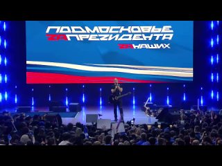 Денис Майданов обратился к участникам форума «Единство народа»