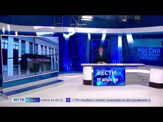«Вести Кузбасс» о «Космической неделе» в КемГМУ