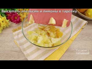 Потрясающе_вкусный_лимонник__Ароматный_пирог_который_тает_во_рту__Простой_рецепт_02022024191517_MPEG-4 (720p)