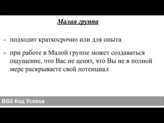 Видео от Вероника Князькова I Мир Делового Человека