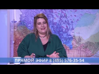 Live: Прямой эфир программы «Открытый разговор»