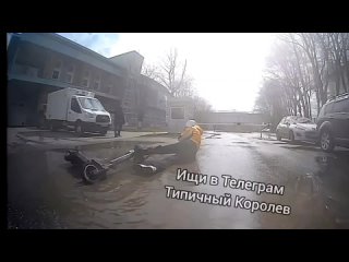 Видео от Типичный Королев