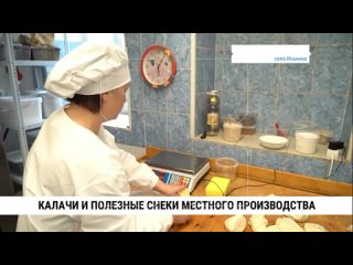 Новые производства продуктов открываются в пригороде Хабаровска