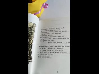 Video by Сектор краеведения библиотеки