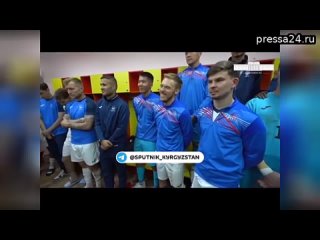 Садыр Жапаров поздравил сборную Кыргызстана по футболу с победой над командой Китайского Тайбэя  к