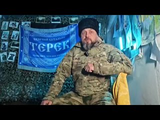 Атаман Терского казачьего войска Владимир Савченко, комбат батальона Терек