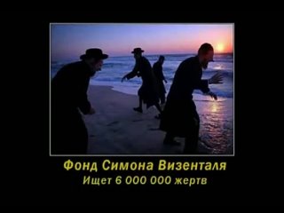 2024-04-14 За отрицание холокоста евреев в Германии за 1994-2011 было осуждено более 100 тысяч людей