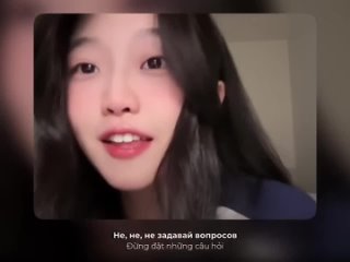 Dadada - (Cover - TikTok Douyin)