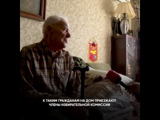 В Новгородской области продолжается голосование на выборах президента Российской Федерации. У новгородцев есть возможность прого