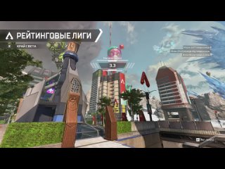 Apex (Прорыв) 2024-02-27 21-10-30.Закрыл испытания Фьюза.