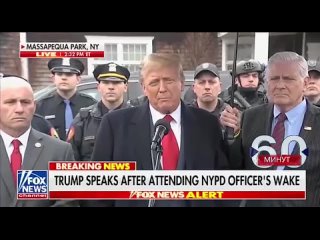 Трамп выступает на поминках убитого офицера полиции Нью-Йорка Джонатана Диллера (Байден в этом время развлекается с Обамой и Кли
