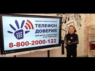 Video by Педагог-психолог МБОУ СОШ № 1 г.Емва