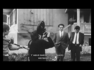 «Шарль мертв или жив» |1969| Режиссер: Ален Таннер | драма (рус. субтитры)
